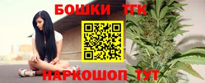 спайс Аргун