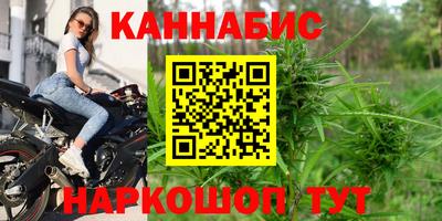 МДМА Апшеронск