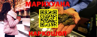 спайс Аргун