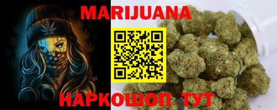 альфа пвп VHQ Абакан