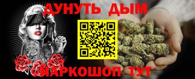 марки nbome Азнакаево