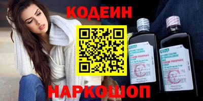 МДМА Апшеронск