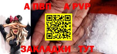 марки nbome Азнакаево