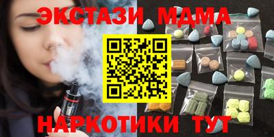 альфа пвп Апрелевка