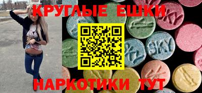 МДМА Апшеронск