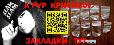 спайс Аргун