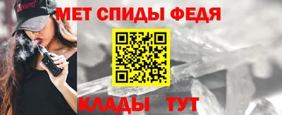 альфа пвп Апрелевка