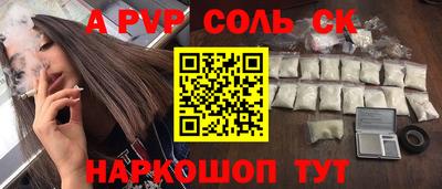 МДМА Апшеронск
