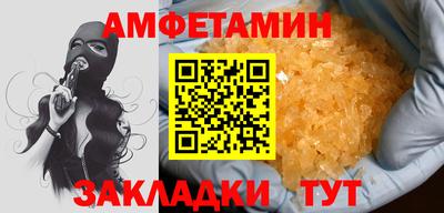 МДМА Апшеронск