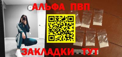 спайс Аргун