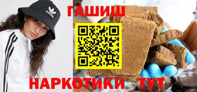 альфа пвп VHQ Абакан