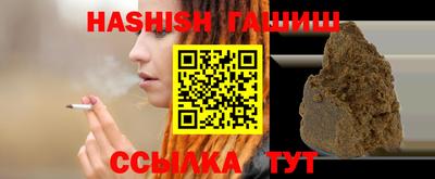 альфа пвп VHQ Абакан