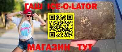 спайс Аргун
