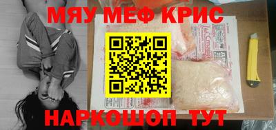 спайс Аргун