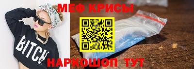 МДМА Апшеронск