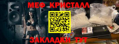 альфа пвп Апрелевка