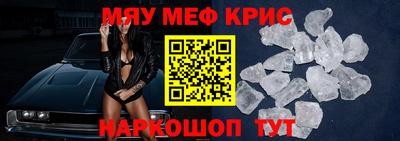МДМА Апшеронск