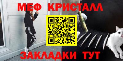альфа пвп Апрелевка