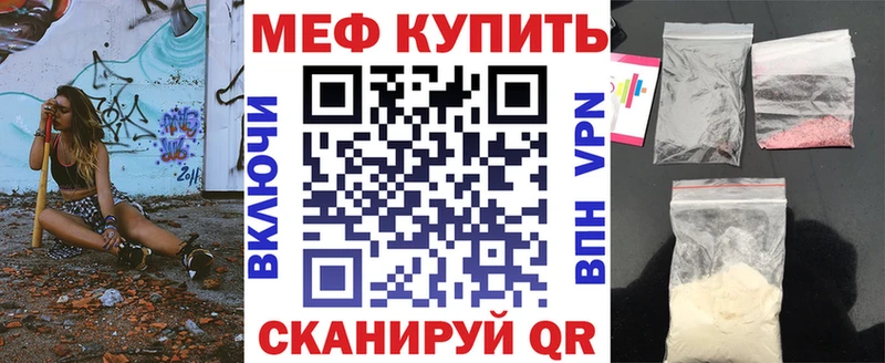 Мефедрон VHQ  МЕГА зеркало  Новосибирск  где купить  