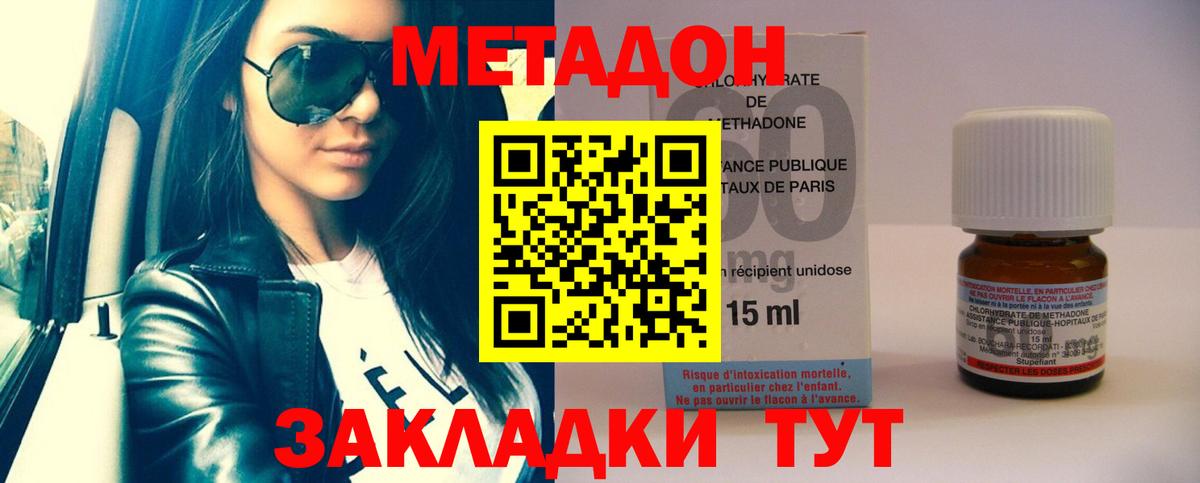 Псилоцибиновые грибы Новосибирск