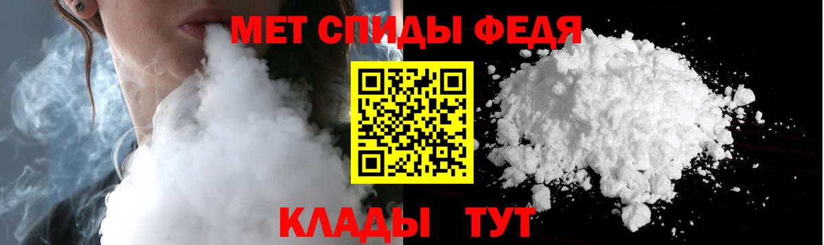 МЕТАМФЕТАМИН винт  МЕТАМФЕТАМИН винт  Метамфетамин  Новосибирск 