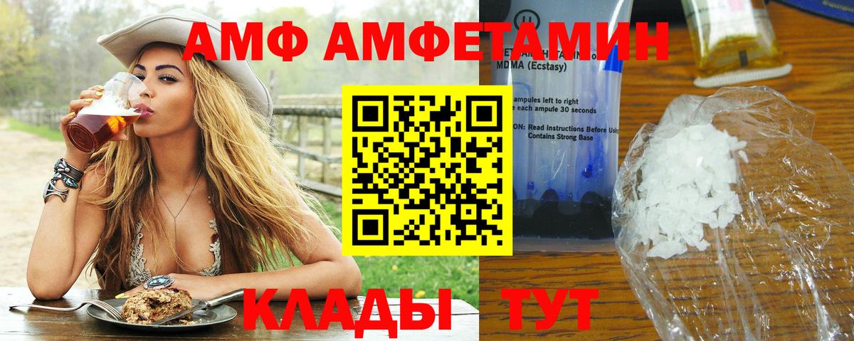 Первитин Декстрометамфетамин 99.9% Новосибирск