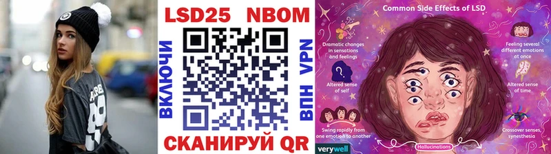 блэк спрут   Новосибирск  Марки N-bome 1,8мг 