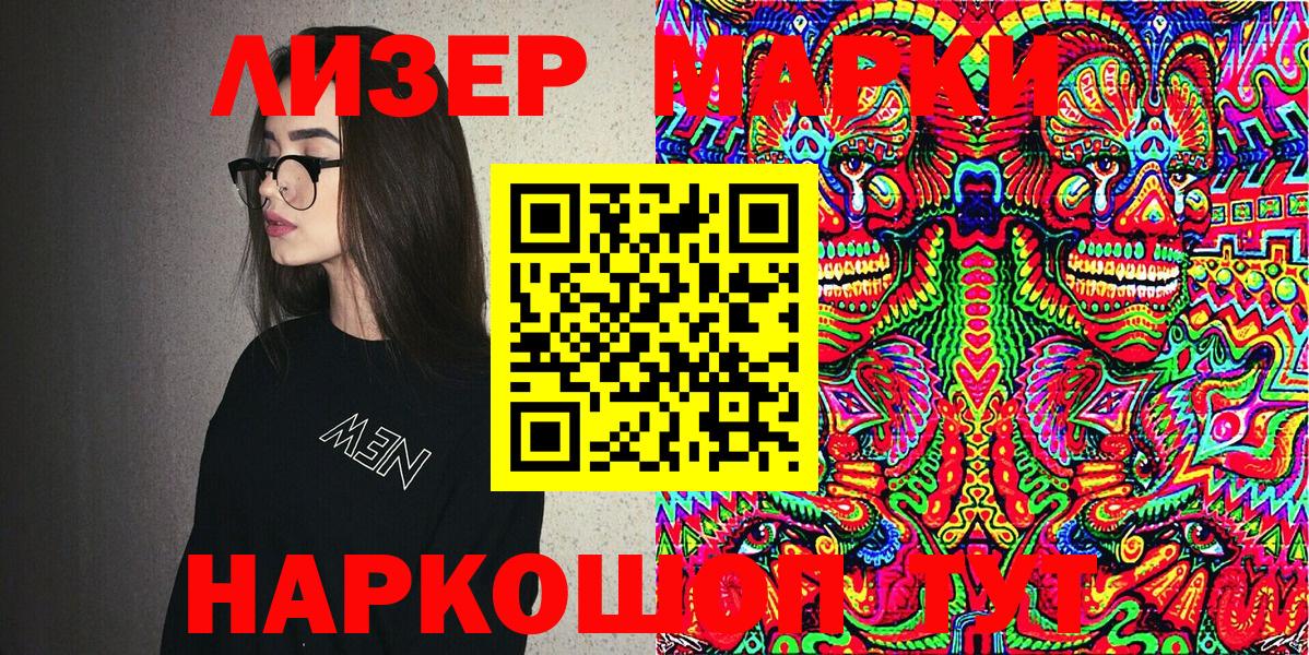 МЕФ кристаллы  Гашиш  Кокаин  МДМА  МАРИХУАНА  Новосибирск  Вход с VPN 
