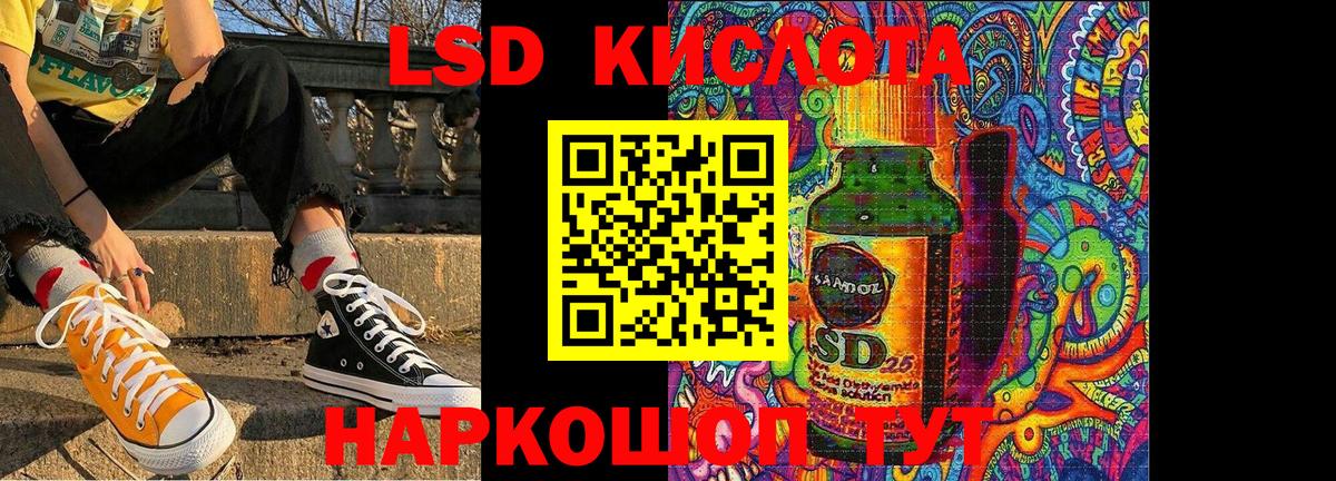 Наркотические марки 1,5мг Новосибирск