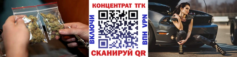 наркошоп  Новосибирск  mega ТОР  ТГК вейп 