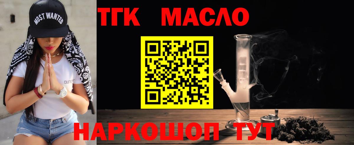 Новосибирск  ТГК концентрат  Вход с VPN 