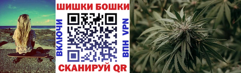 Шишки марихуана Ganja  Новосибирск 